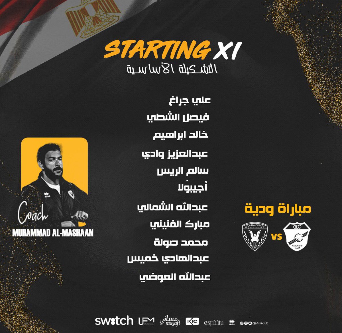 نادي القادسية الرياضي tweet media