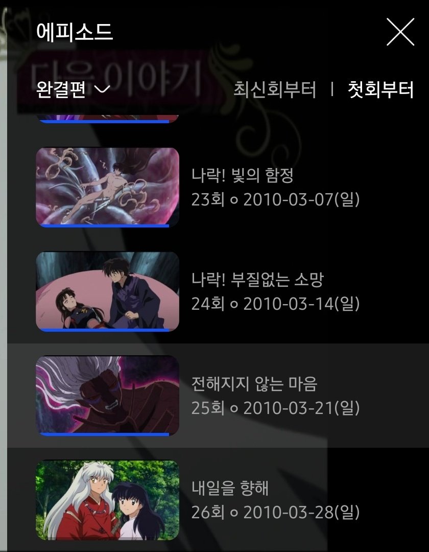 마지막하나남음
흑흑