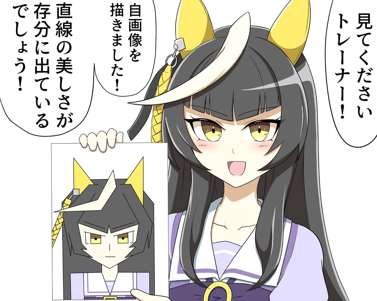 直線で仕上げた自画像にご満悦のカルストンライトオrkgk 