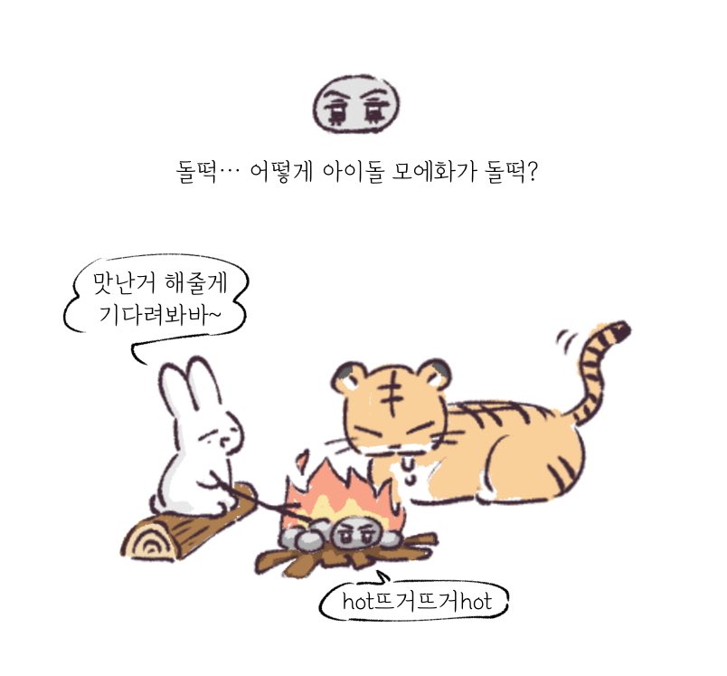 햎하리 tweet media