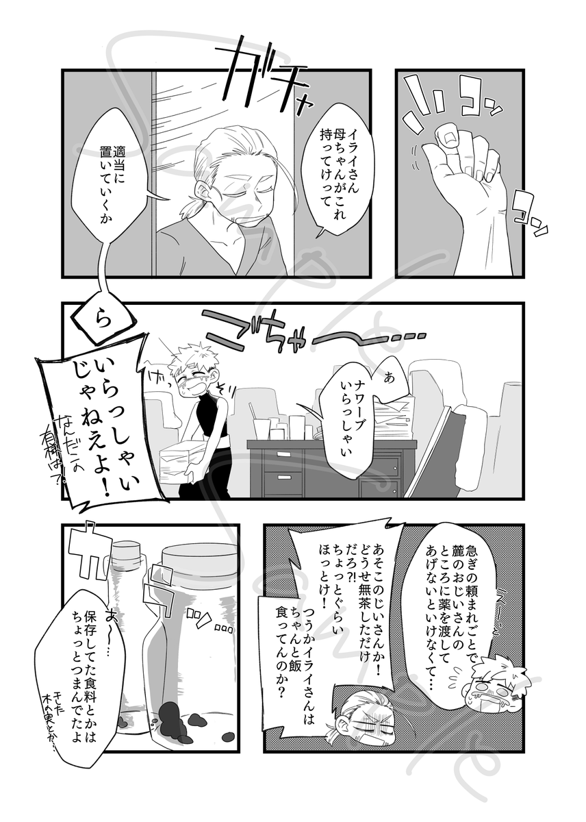 大阪インテ傭占本の部数アンケ取ります!(7/28あたりを目途に終了)
参考のためよかったらぽちぽちして欲しいです
サンプルも貼っておきますね
https://t.co/MODYhWnWUS 