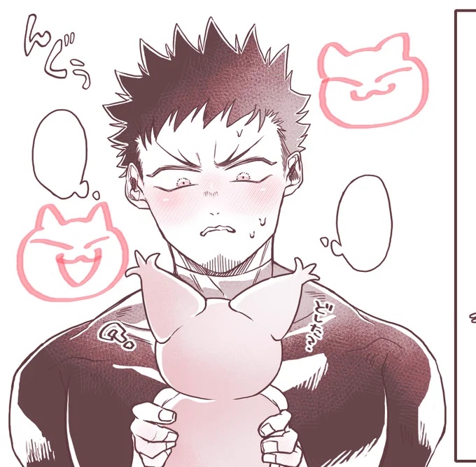 カフとえねこ

あともうちょいッ🐾 