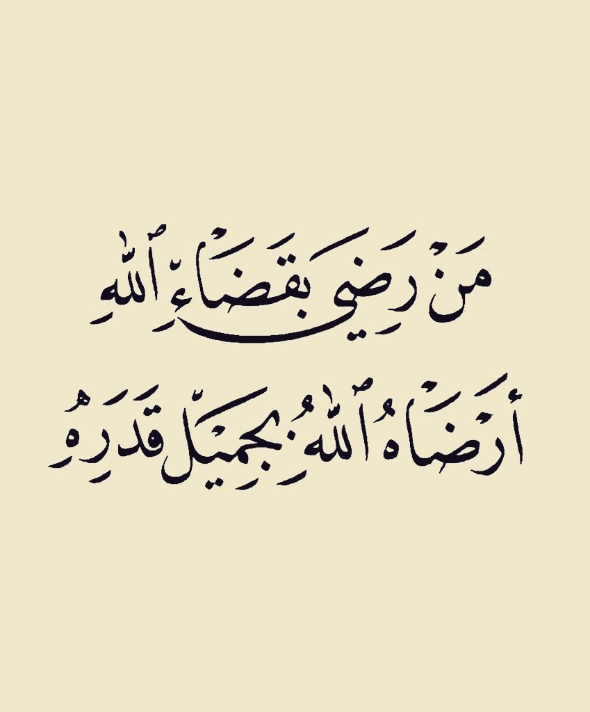 رساله لك ❤️