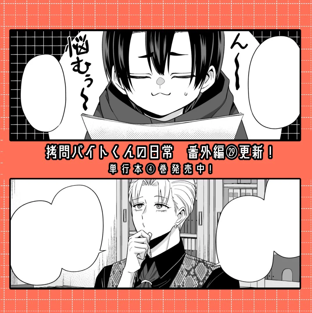 次見やをら🐈‍⬛ on X: 