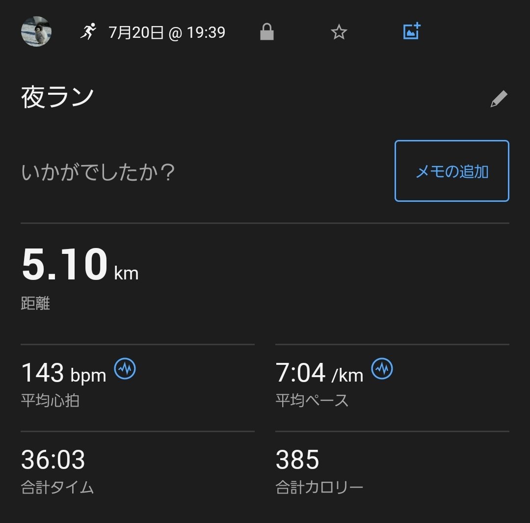 MAKI95387052's tweet photo. 今日の記録🌈
✅#ランニング 
✅#筋膜リリース

今日も安定の休日出勤😮‍💨࿔
でも早く帰って少し走ったよ！
気分爽快😊👍✨ https://t.co/NVoq2NwP3W