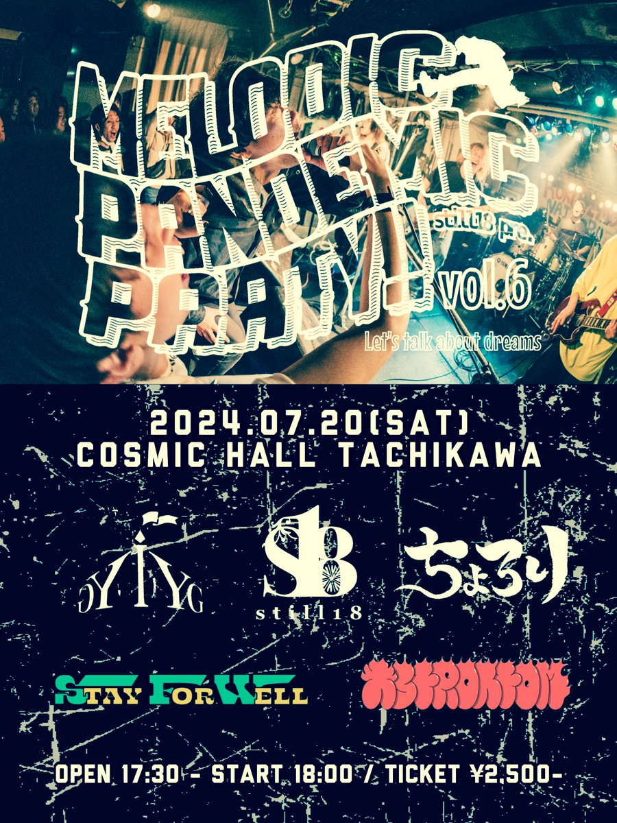 musicoasis_syn's tweet photo. 今日はMOSH THE CaM³pの出演の2バンドがそれぞれ企画したイベントに行ってきた!
どっちも笑顔いっぱいでめちゃくちゃ楽しい1日だった!!
#MOSHTHECAMP
#THE四十八手s
#still18 https://t.co/AzijsvWdSX