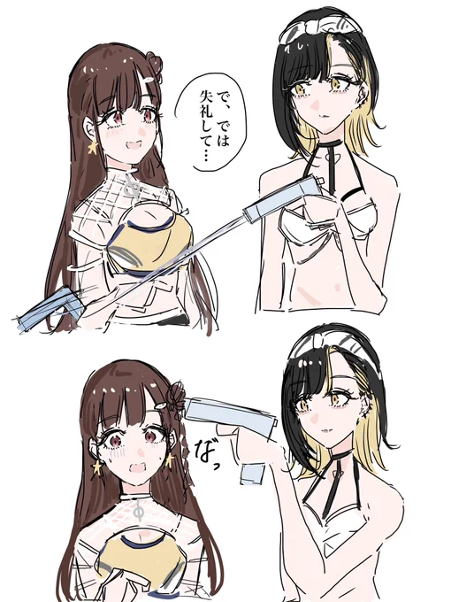 智代子vsルカ 