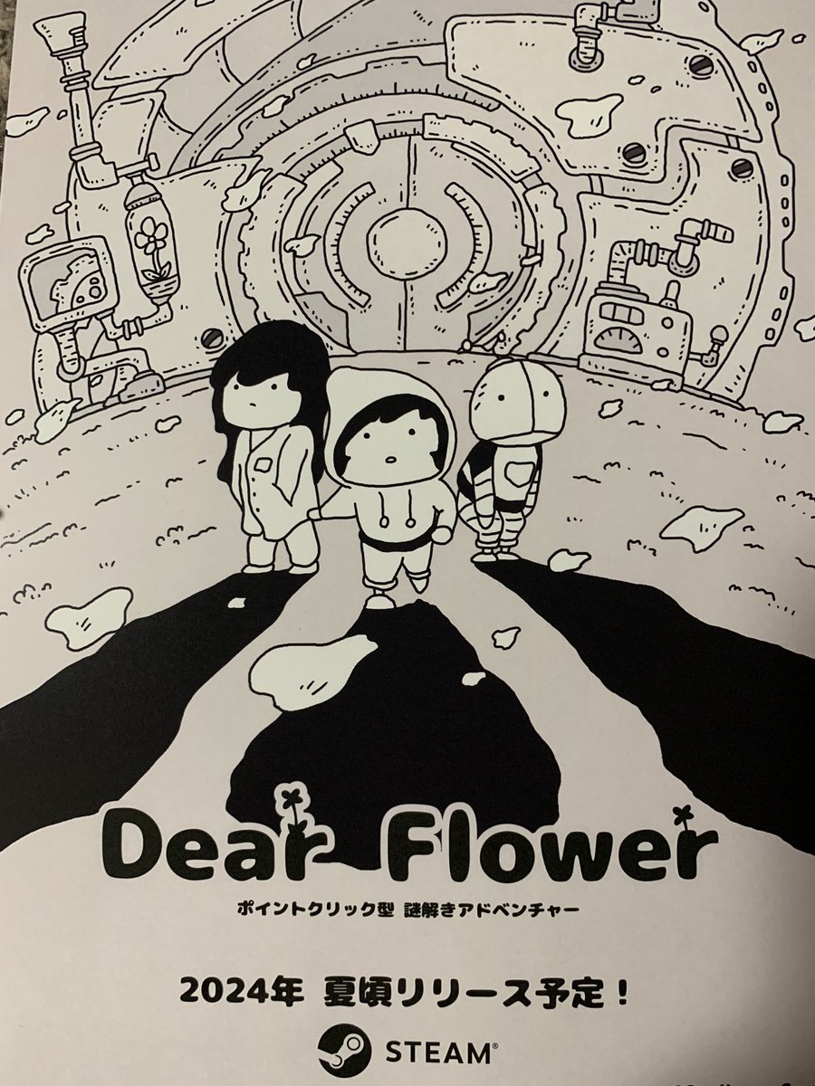 Fukuyu_Ltd's tweet photo. 今年のビットサミットでかなり気になったゲーム。
#DearFlower 
#BitSummitDrift https://t.co/ljtNbcHrHh