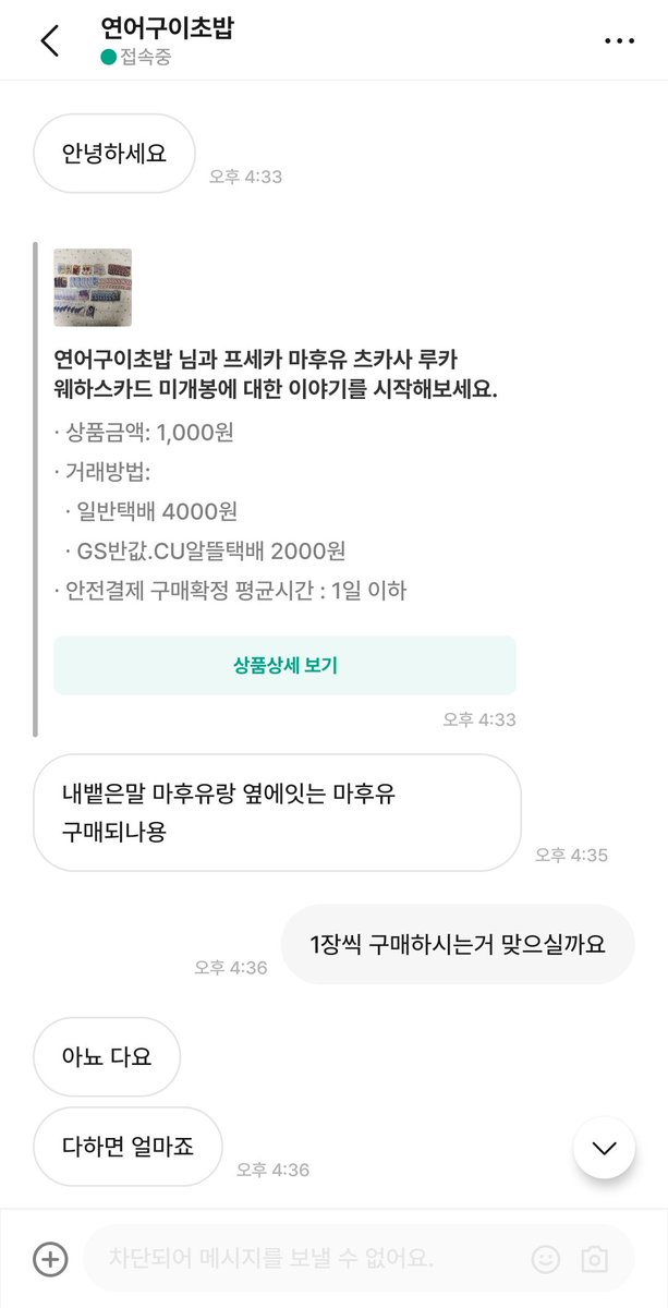 맘부 tweet media
