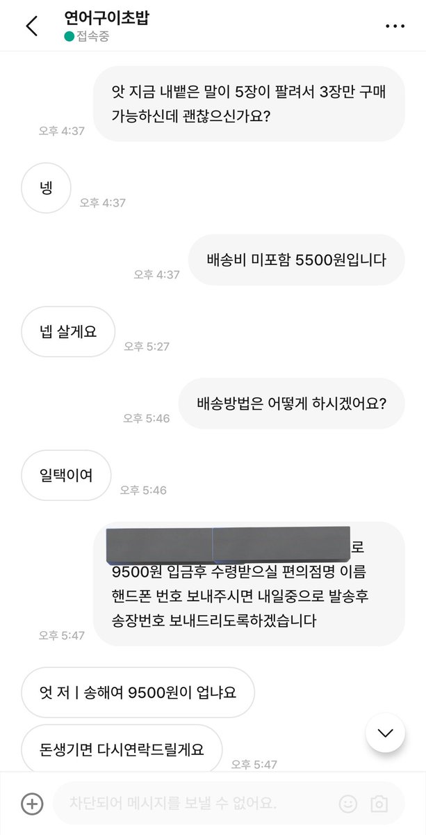 맘부 tweet media