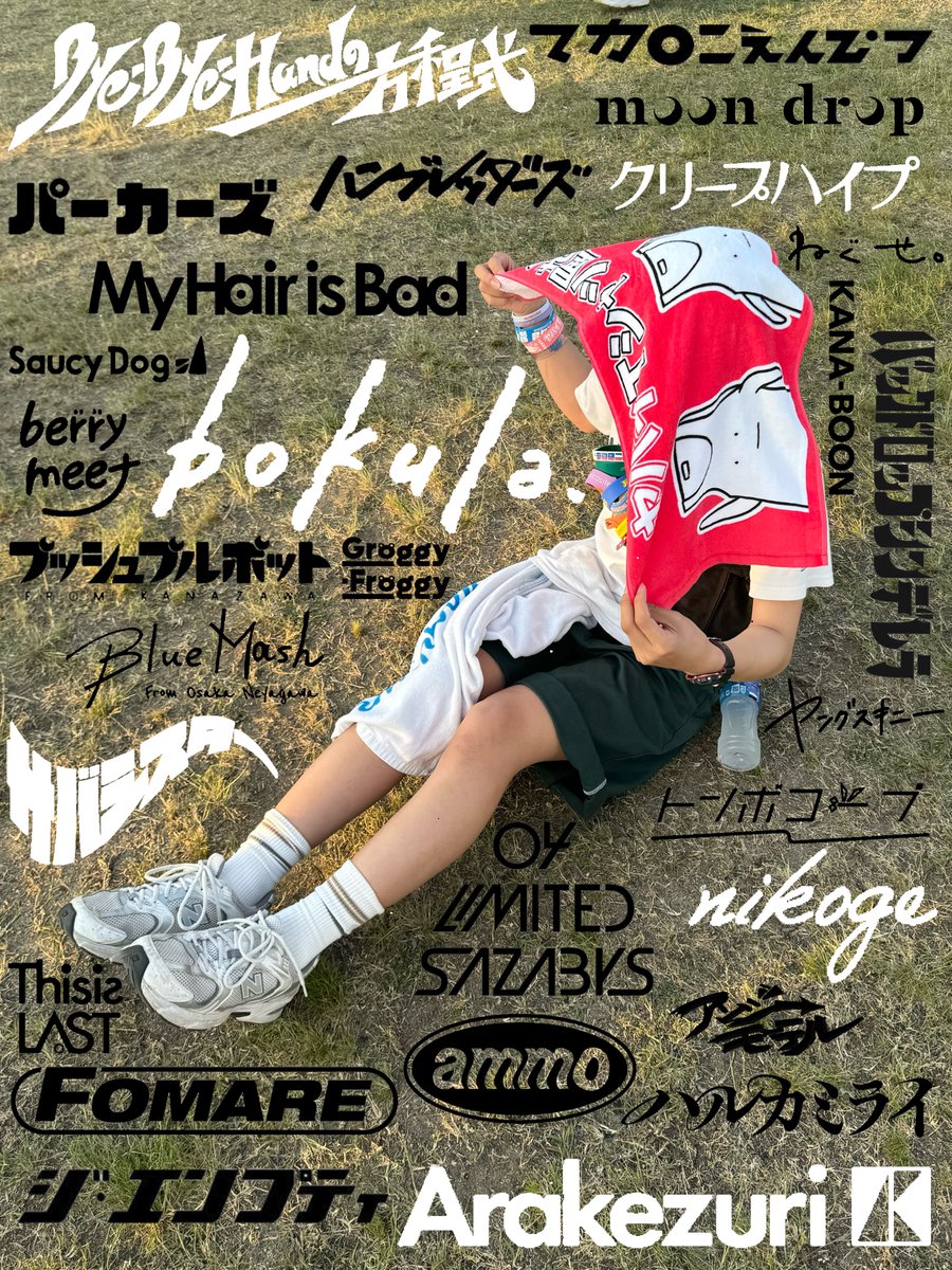 l94rhhhh's tweet photo. ⁡
"気づいてくれよ ここに秘密がある
           無駄な時間とロマンスが有り余る"
︎
いいねor RTでお迎え行きます～‼️🫵🏻
 ︎
︎
#日曜日だし邦ロック好きと繋がりたい  #日曜日だし邦ロック好きな人と繋がりたい #邦ロック好きと繋がりたい ＃邦ロック好きな人と繋がりたい #邦ロック #邦ロック男子 https://t.co/h7BLSvgWFw