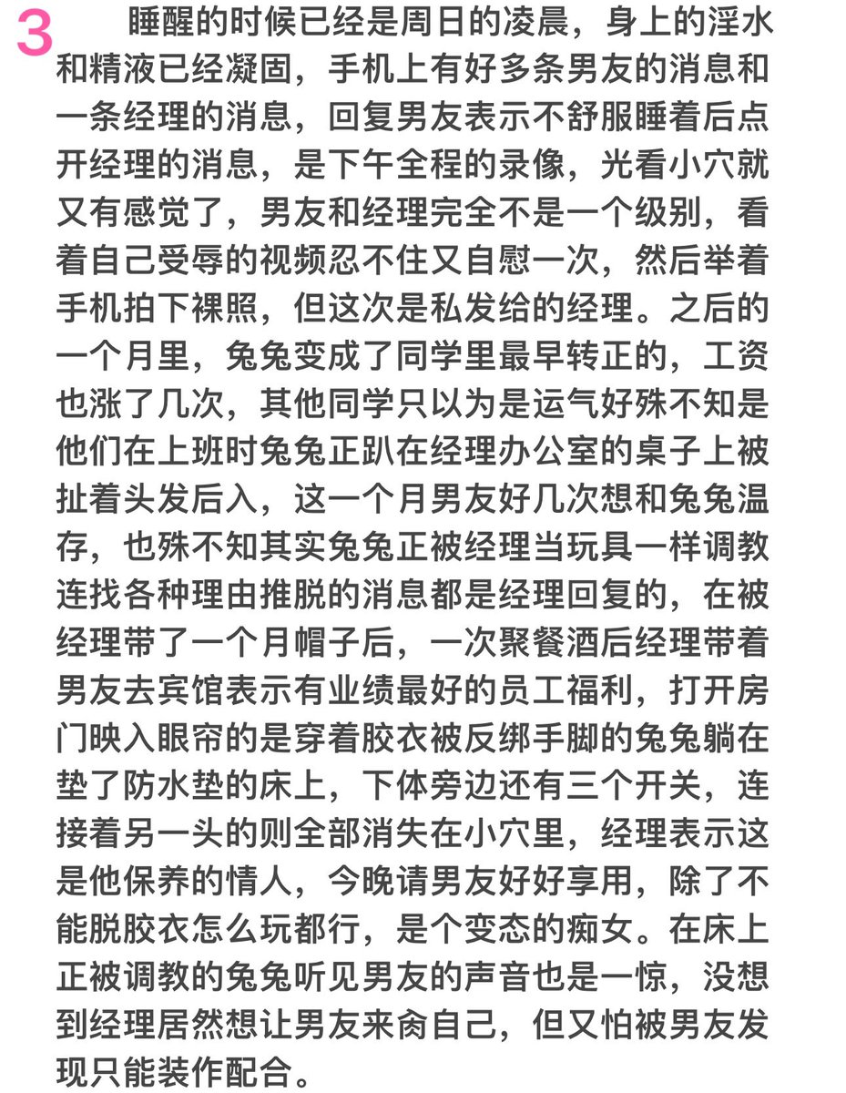 今晚写的这篇小作文我真挺满意的！希望有人能耐心看完(,,•́.•̀,,)长篇3k字左右 https://t.co/R6TPHH4ti9