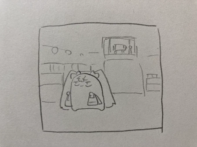 ねる 