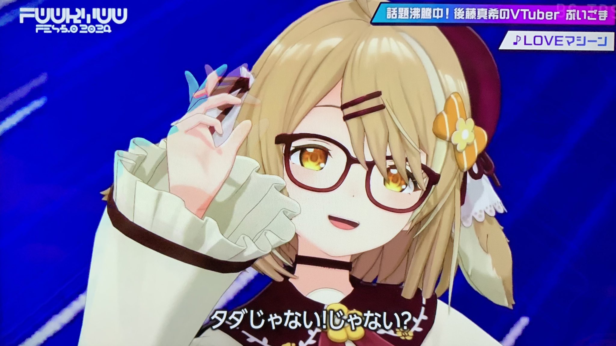 FUURYUUFES5.0 2024 (@FUURYUUFES) / X FUURYUUFES5.0 2024 (@FUURYUUFES) / X