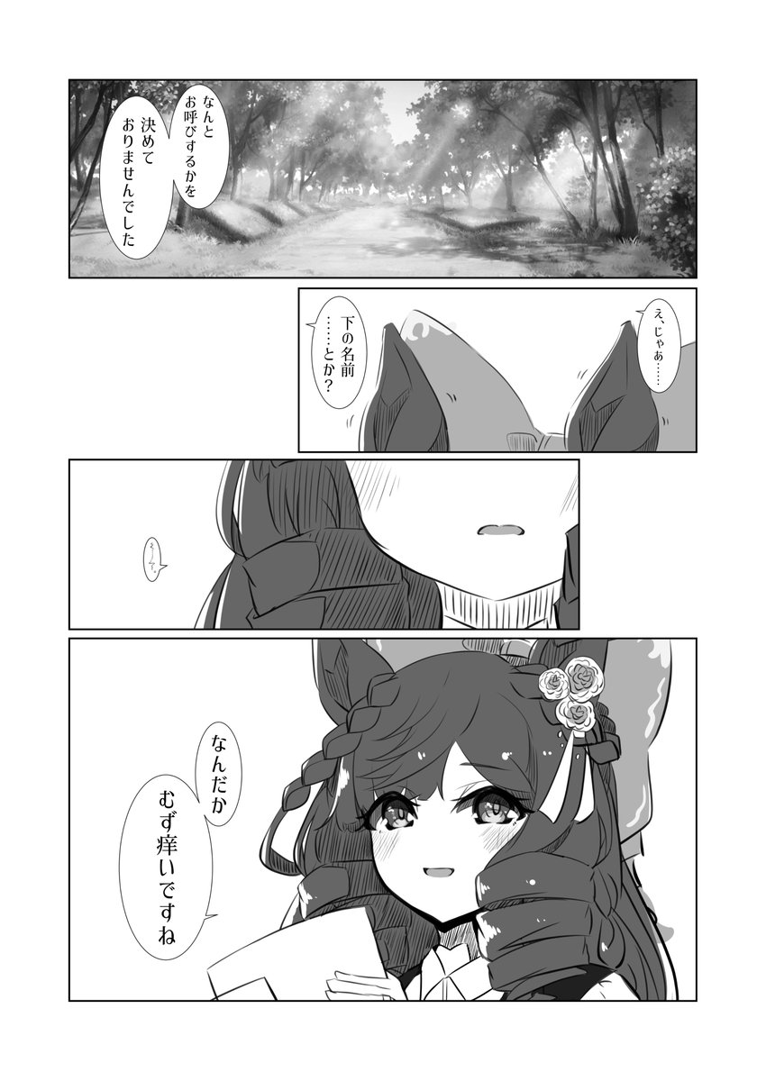 たぶん入籍はしてるルビトレなら描いたことはある 