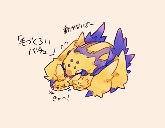 お落描き