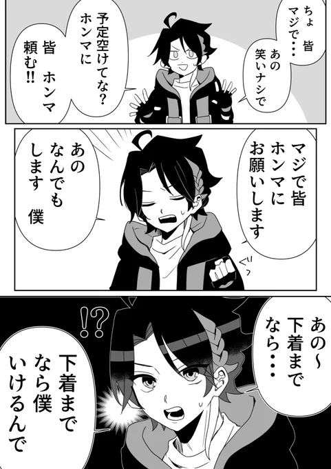 今更だけど振り返り配信のここすき 