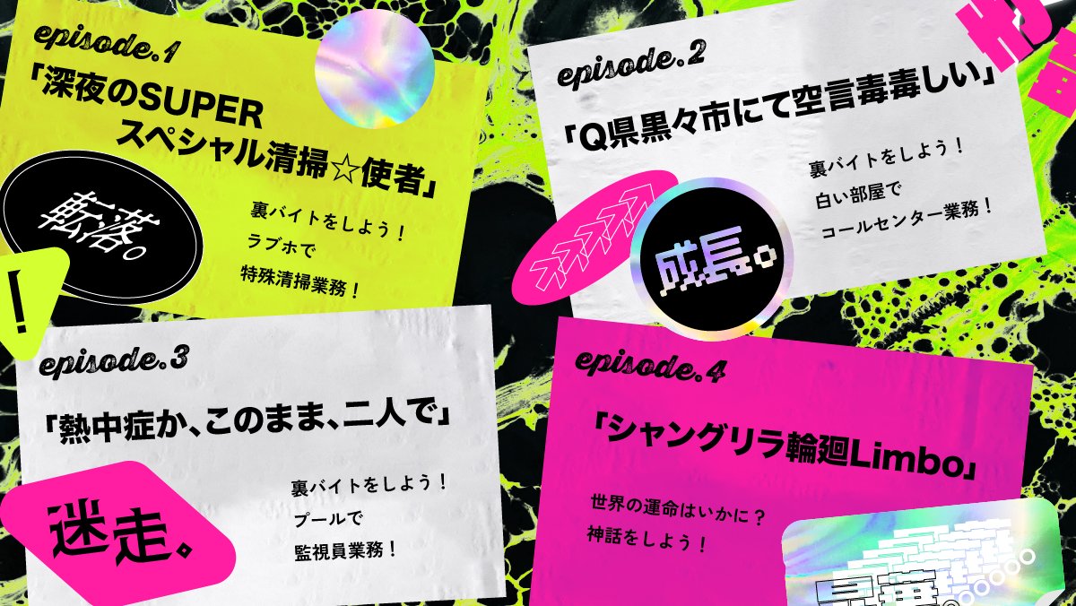 123iv5's tweet photo. #R18ポットラックパーティー企画2024

人生なんて一周回って一度きり
🪷　　エモクロアTRPG 
『シャングリラ輪廻Limbo』　🌱

本文PDF無料！フルセット半額SALE中！
https://t.co/CZboZ1tqxo

｜性癖：変化、ボディホラー、自己愛（自己決定）
｜全四章のソロキャンペーン
｜R18G（ご愉快グロテスク） https://t.co/qW1LdFjxPa