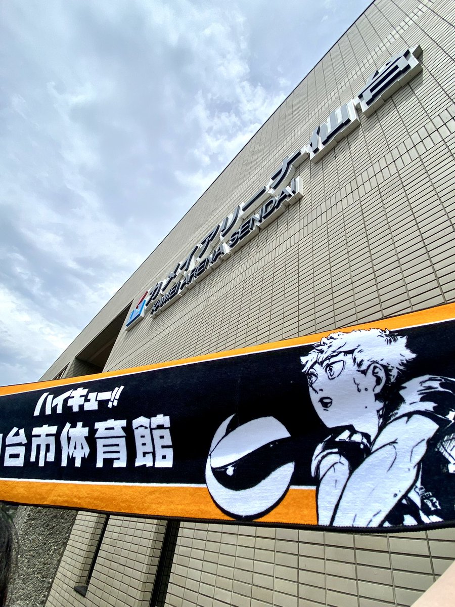 Demantoid41's tweet photo. 聖地巡礼✨ https://t.co/DJiamnPmx9