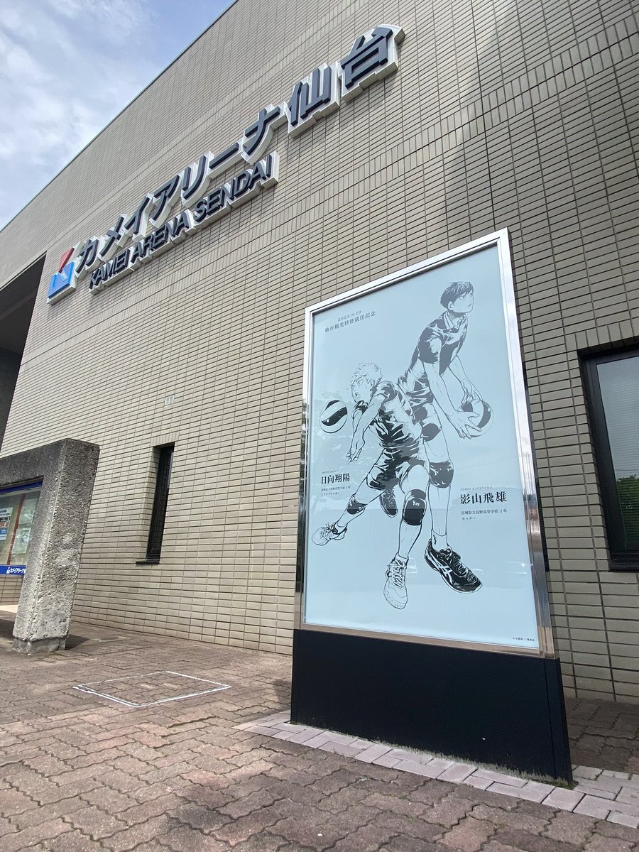 Demantoid41's tweet photo. 聖地巡礼✨ https://t.co/DJiamnPmx9