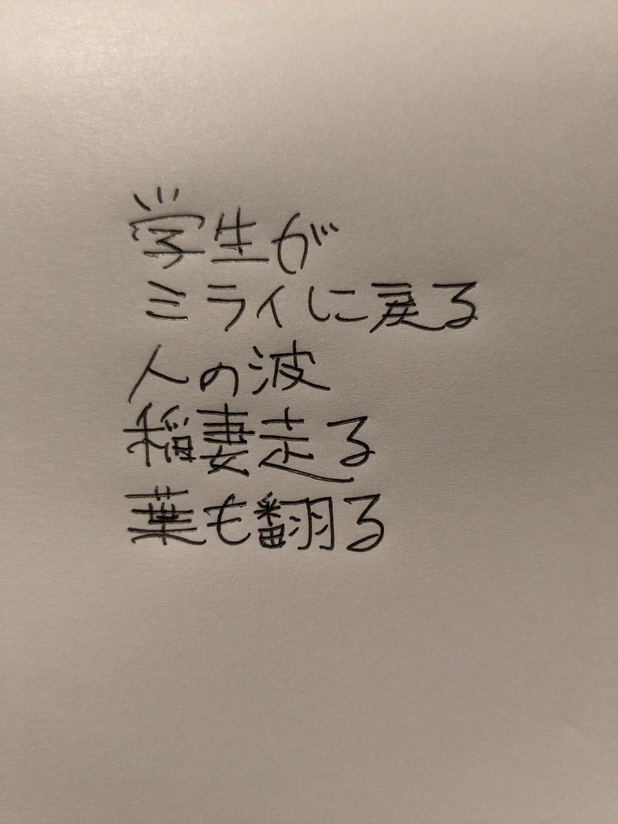 sampomanti's tweet photo. 24.7.20　横浜 https://t.co/YWuMiLEWK8