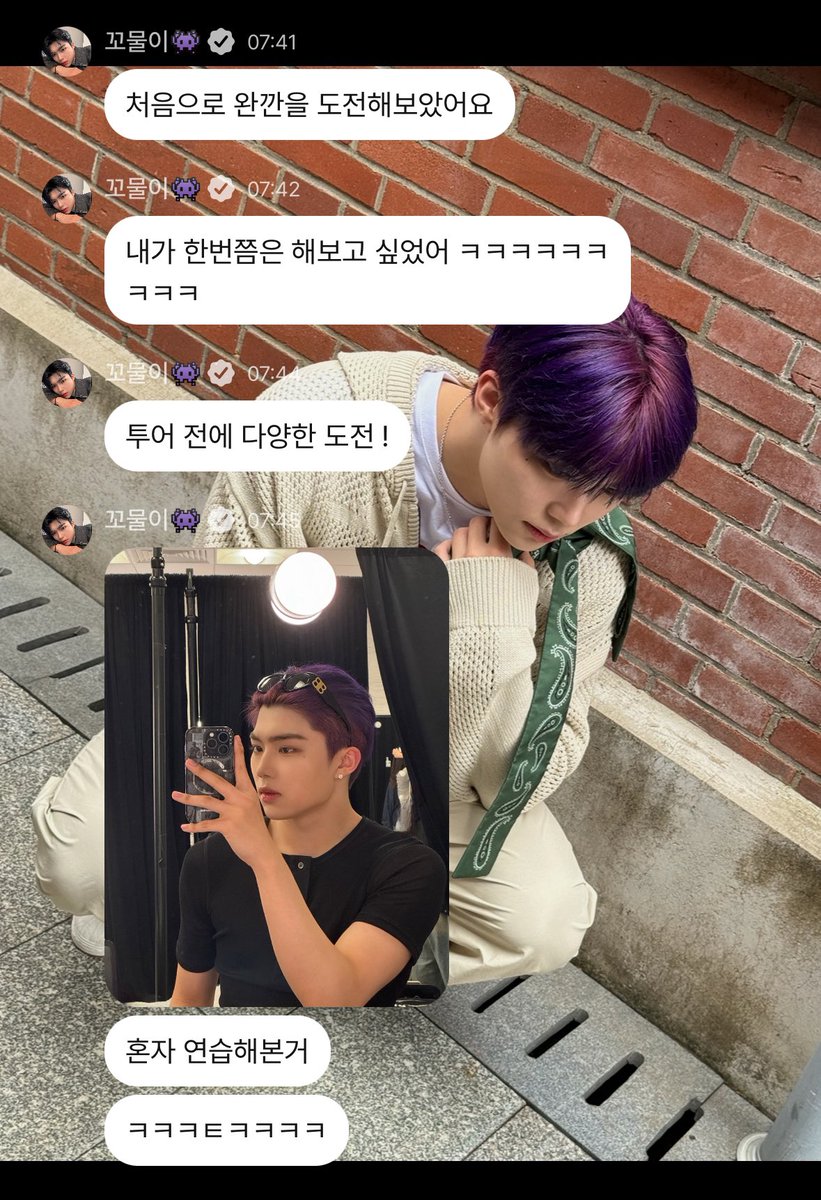 wookietexts's tweet image. 240720 🧸💬 19:41 cst / 20:41 kst

“it’s my first time trying out the slicked back hairstyle”
“i wanted to try it at least once ㅋㅋㅋㅋㅋㅋㅋㅋㅋ”
“various challenges befoee the tour !”
_📸
“practising by myself”
“ㅋㅋㅋㅌㅋㅋㅋㅋ”