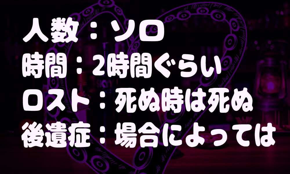 syunn0618's tweet photo. CoC6版 
　　『きす・みー・くいっく』 

 性癖：麻薬×触手× NTR 

 探索者たちはNPCに最近行方不明の恋人を探して欲しいと依頼される。 

BOOTH：https://t.co/9dbw0l4ovw

#R18ポットラックパーティー企画2024 https://t.co/RBgw1hqk1r