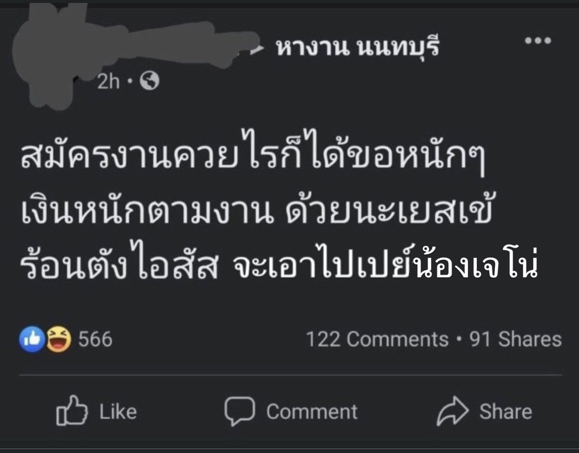 ปฮ🍳 tweet media