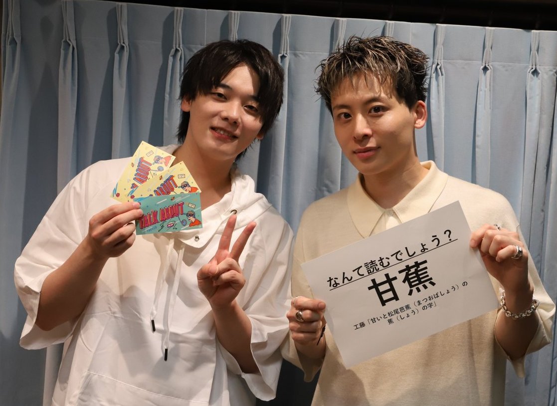 radio_talkabout's tweet photo. 🎁#宮川大聖 さんから
サイン入りステッカー3名に🎁

応募は番組アカウント
@radio_talkabout をフォロー&amp;
本投稿をリポスト！
#トークアバウト #TBSラジオ

※この公式アカウントからのみ当選連絡します
⬇️radikoで１週間聴ける！リンクもPOSTしてね⬇️
https://t.co/aNPEdHb8ox

#Da_iCE #工藤大輝 https://t.co/B9pFpttUHH