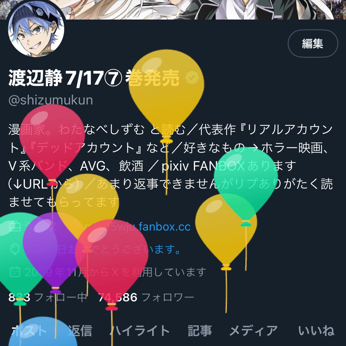 shizumukun's tweet photo. 今年もなんとか誕生しました！ https://t.co/4UmtH2PpZK