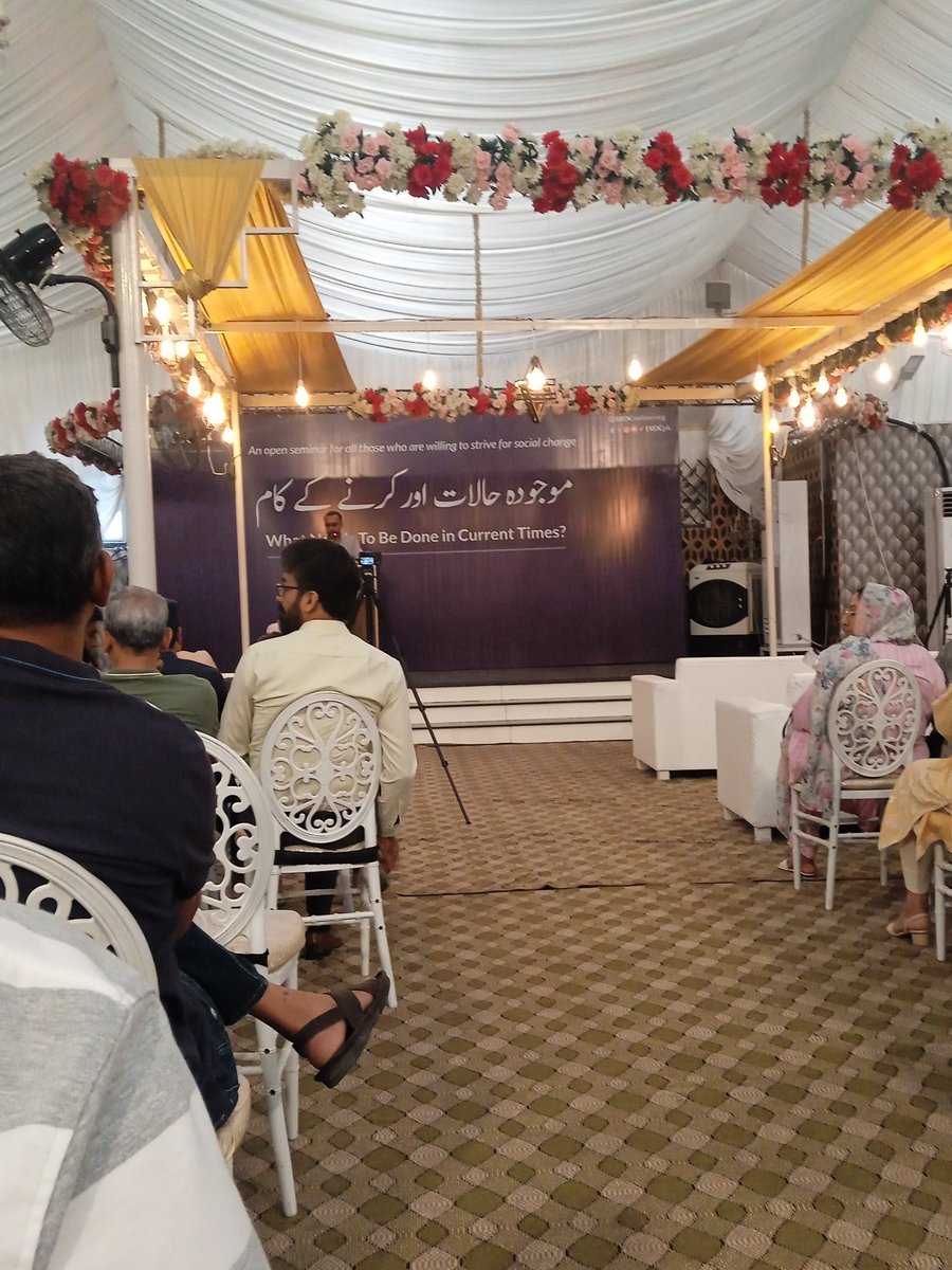 SHassaan1589's tweet image. Was here today.
What to be done in current times?
Seminar by Sir Salman Asif Siddiqui.

#ERDC