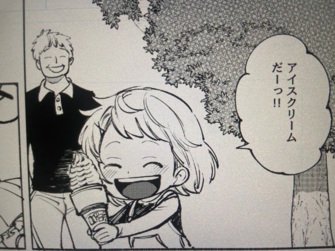 スモやんといえばこのネタだよなあ! 