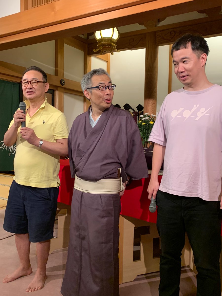 utanoyouni's tweet photo. 北鎌倉落語会　三遊亭萬橘独演会@円覚寺佛日庵　世話人植竹さんは萬橘師の法政落研の先輩だそう。吉笑さんは真打昇進Xデーを視野に鋭意準備中でマクラから面白すぎ！4年越しオファー初登場の萬橘師、笑いを散りばめつつ夫婦、家族の愛が溢れグッとくる🥹靴脱いで畳、修行の場で落語。気持ちすっきり🙏 https://t.co/42YvuSAWVB