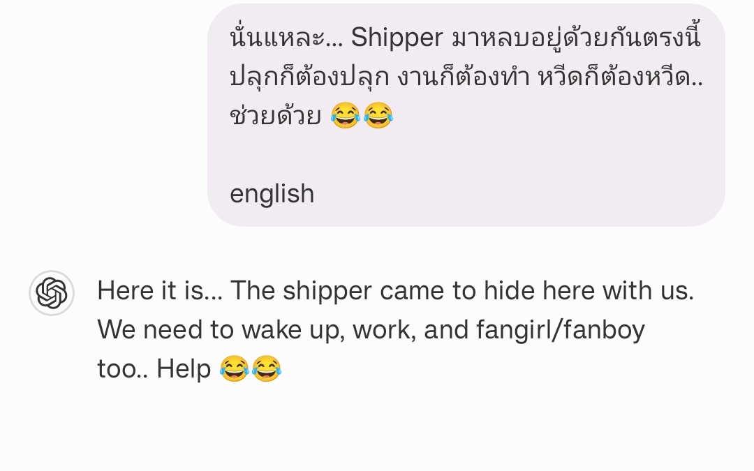 watashiwamads's tweet photo. @WanwandJN Is this the correct translatiom daddy P'11 ? 🫠

FAYEYOKO RECAP BLANK
#BlankTheSeriesReactEP5 https://t.co/gajM0DI0PK