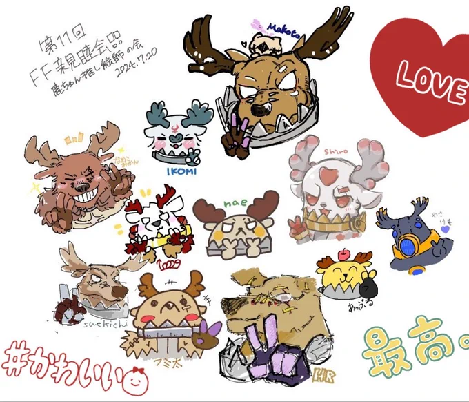 FF親睦会というものに初めて参加させていただきました!とても楽しかったです!ありがとうございました!