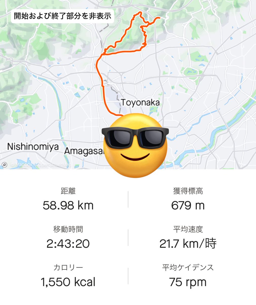 ameshio22's tweet photo. カーボンロードで五月山ヒルクラのベストタイムが19.40

今日タイヤ40Cのランドナーで結構頑張って走ってみて21.00

やっぱ軽い方が断然タイムは良くなるのねー

#ロードバイク #ヒルクライム #勝尾寺 #五月山 https://t.co/xtGSyV8ADJ