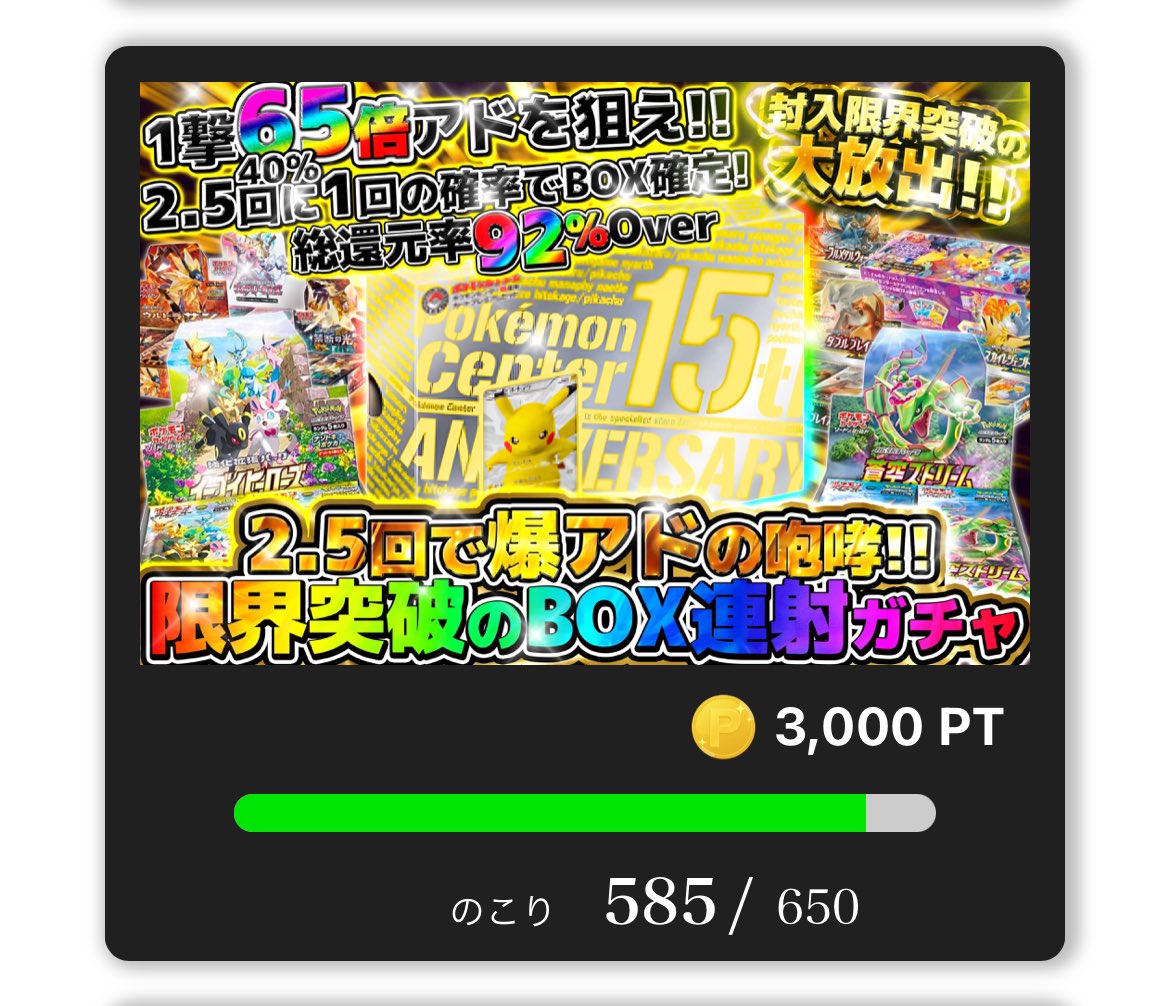 Quest_Oripa's tweet photo. 🎯Questオリパのイチオシ？オリパ紹介🎯

◉4種類のガチャを選抜！
この中には何が残っているのでしょうか！？

Questオリパは全ガチャ還元レベルなので、好きなガチャをゆっくり遊んでみてください🔥🔥

《アド確定＆PSAガチャあります》

🔽Questオリパはこちらから🔽
https://t.co/PsoGKLqHSH https://t.co/HubhIL1nAV