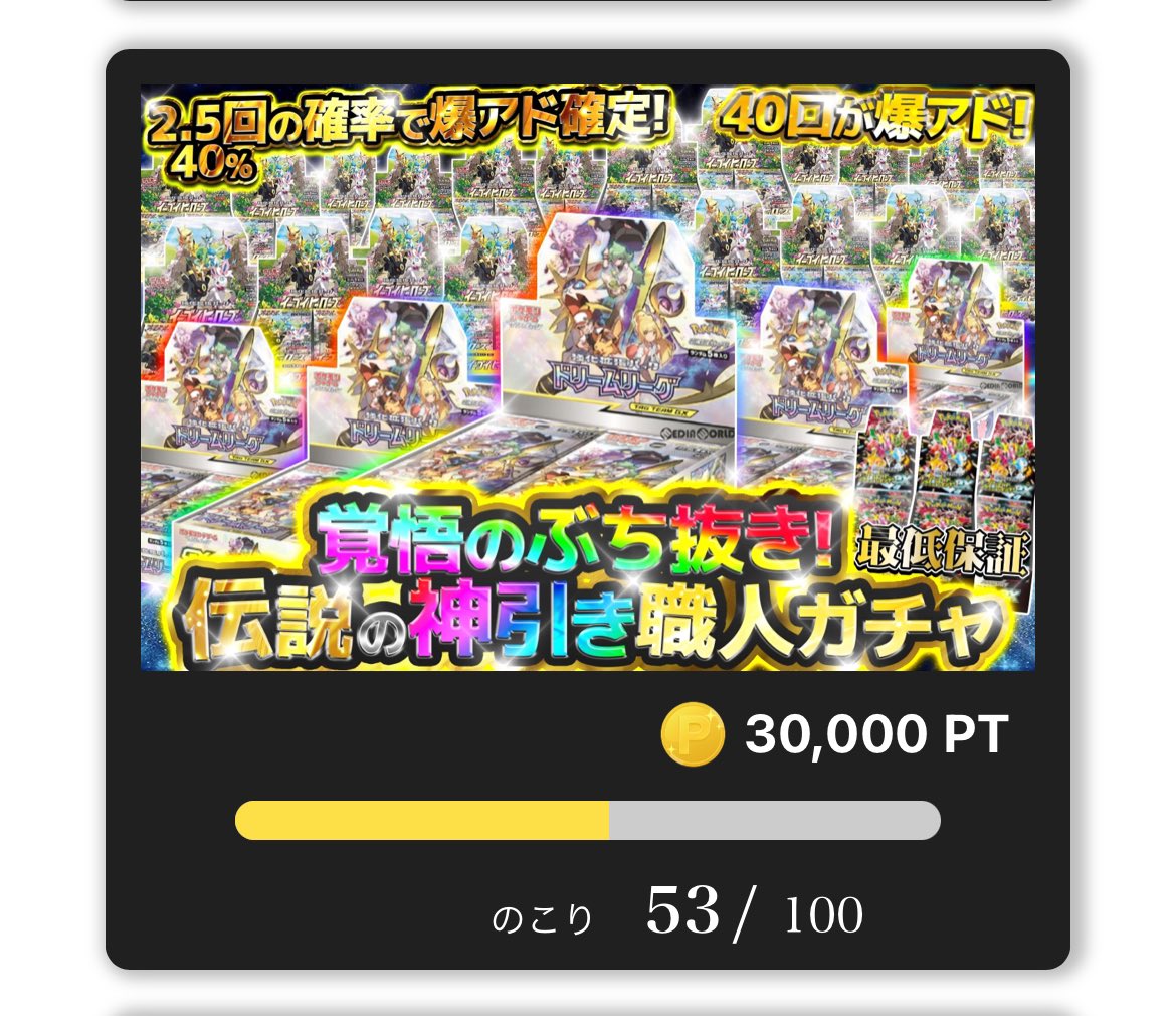Quest_Oripa's tweet photo. 🎯Questオリパのイチオシ？オリパ紹介🎯

◉4種類のガチャを選抜！
この中には何が残っているのでしょうか！？

Questオリパは全ガチャ還元レベルなので、好きなガチャをゆっくり遊んでみてください🔥🔥

《アド確定＆PSAガチャあります》

🔽Questオリパはこちらから🔽
https://t.co/PsoGKLqHSH https://t.co/HubhIL1nAV