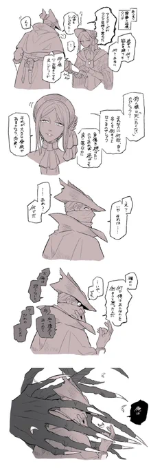 狩人くんが寄り道しまくる理由の雰囲気話 