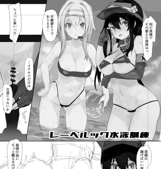 増やすの…?今から…? 