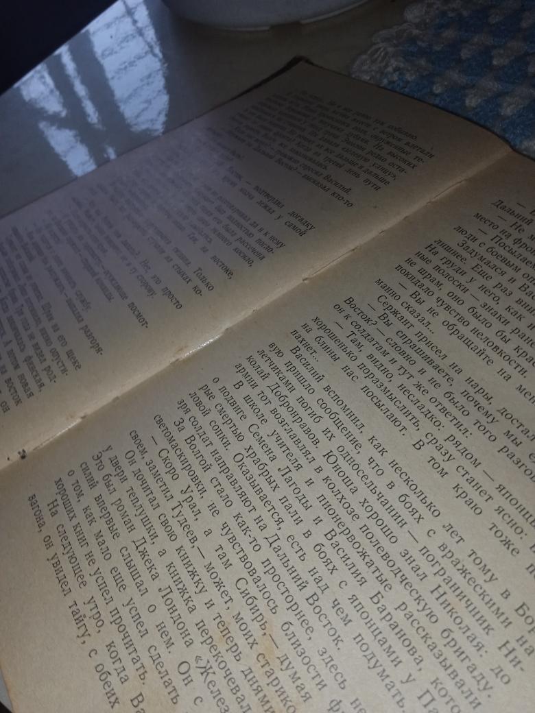 rennsul's tweet photo. недавно я нашёл книгу,которую выпустили в 1973 году,она доволе старая,но и интересная,мне нравится. https://t.co/oI7zywHJg8