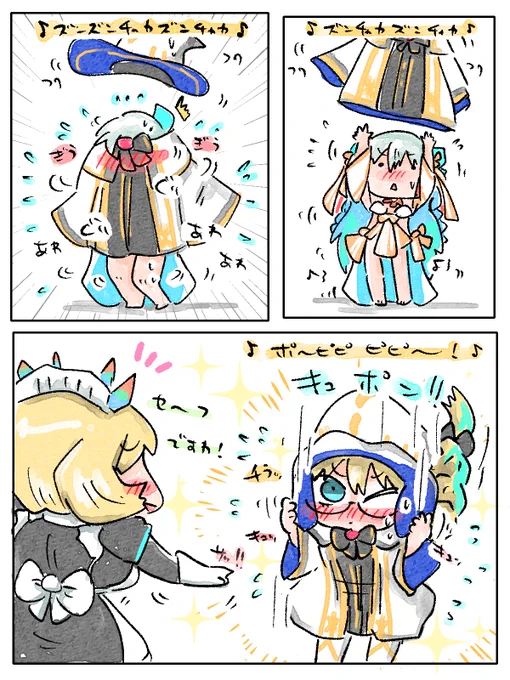 キュポン! 