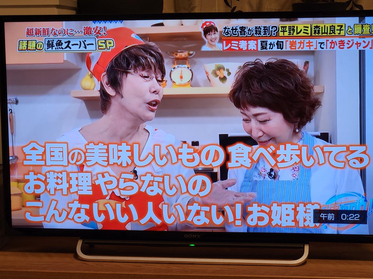 KYE_chan's tweet photo. 平野レミさんを倍速で見たら、全く聞き取れなかった問題。 https://t.co/FkGPQTtyyg