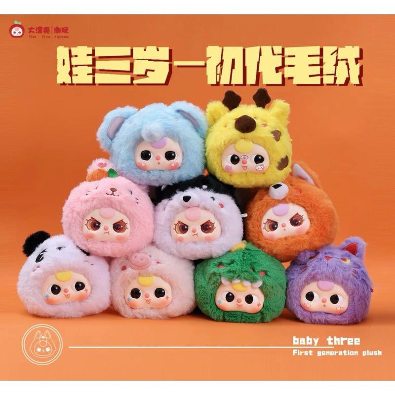 พร้อมส่ง
Baby three v.1 (upgrade)
Box 3600 .-

#ตลาดนัดbabytree #babytree #กล่องสุ่ม #ตลาดนัดกล่องสุ่ม #ตลาดนัดpopmart