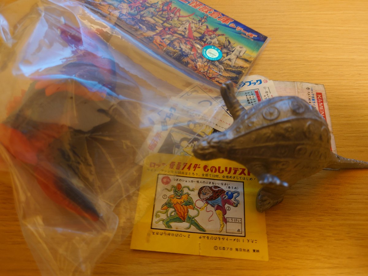 中野でちょい買い物