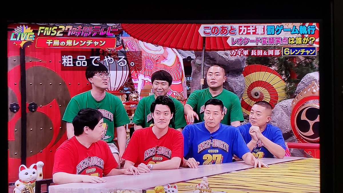 テレビ AAAA SEVENSTAND A2 LARGE TYPE | EQUALS for BUSINESS