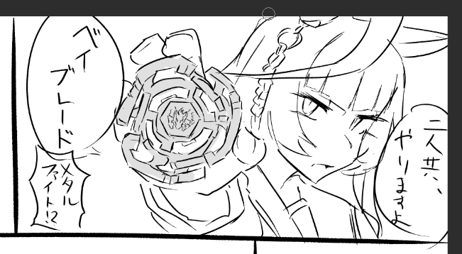 (なにこれ) 