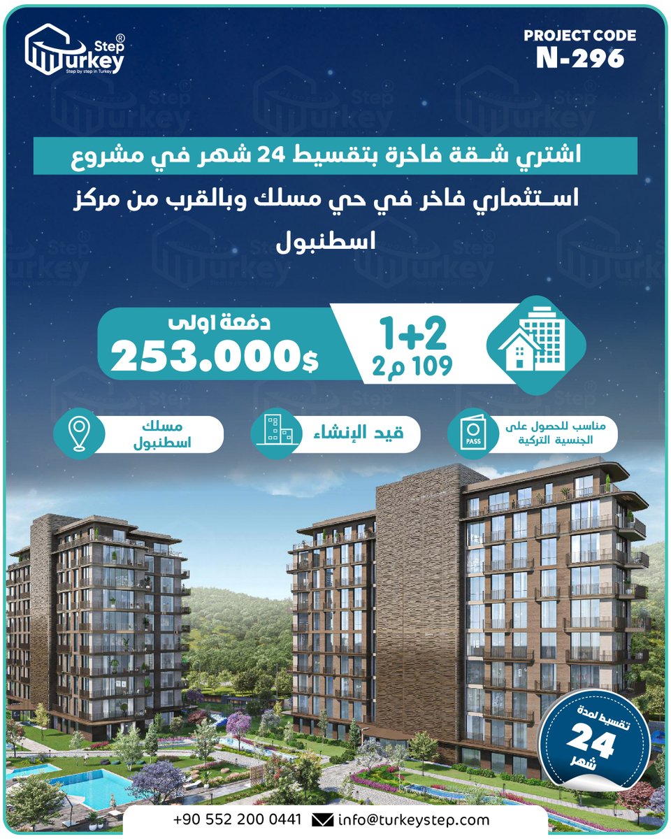 TurkeyStep's tweet image. Buy a luxury #apartment with a 24-month #installment plan in a prestigious #investment project in the #Maslak district, near the center of #Istanbul
2+1 Flat 109 m2
Down payment 253.000$
The #Project Suitable for #Turkish_citizenship
Maslak istanbul
00905522000441
00905522000442