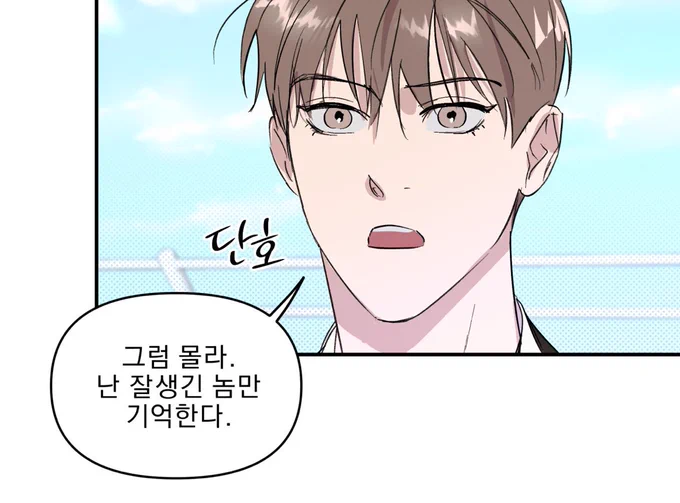 나랑 똑같네 