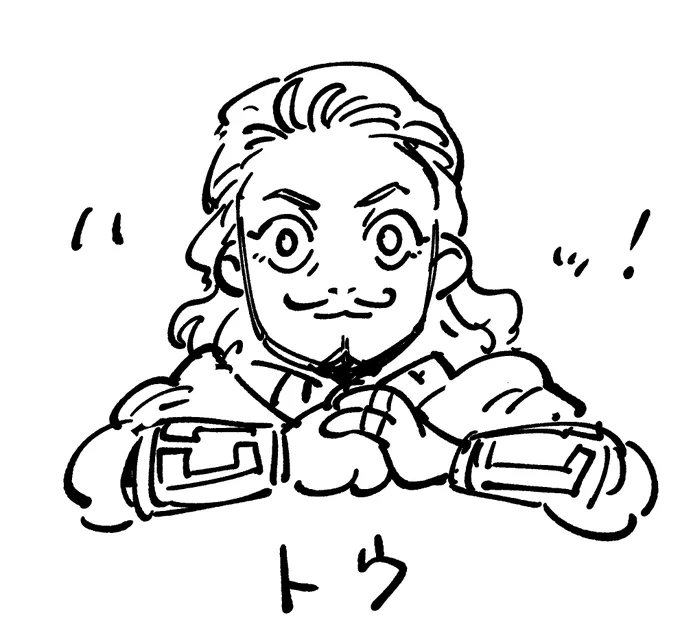 と 